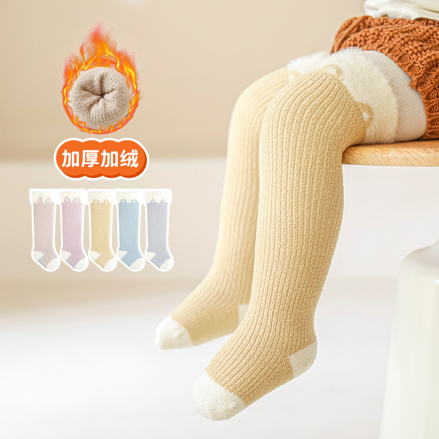 新生婴儿长筒袜子0到3个月1岁宝宝秋冬季加厚保暖a类幼儿高筒长袜,童装/婴儿装/亲子装,儿童袜子(0-16岁),淘宝优惠券,粉丝福利购,淘宝优惠卷