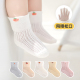 3月6初生宝宝夏天婴幼儿松口无骨袜 网眼0 新生婴儿袜子夏季 超薄款
