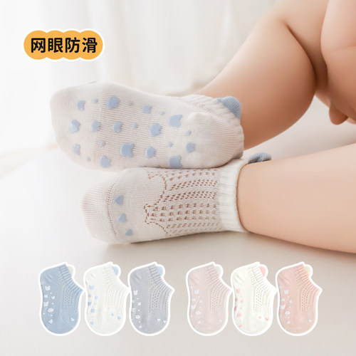 婴儿船袜夏薄网眼防滑学步短袜