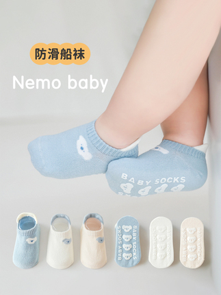 Baby Floor Socks, Spring and Autumn Thin Style, Newborn Children's Indoor Non-Slip Socks for Boys and Girls, Summer Pure Cotton Boat Socks