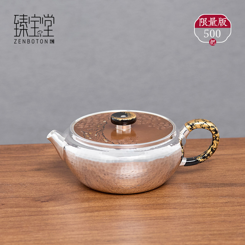 臻宝堂银壶9999纯银泡茶壶纯手工铜盖雕松树扁型茶壶足银家用茶具