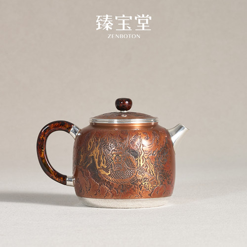 臻宝堂铜包银壶纯手工瑞龙泡茶壶