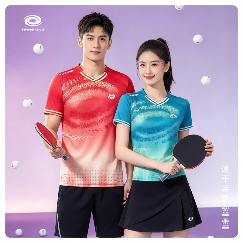 银河新款乒乓球服2026定制男款轻量亲肤速干短袖女款亲肤细纱T恤