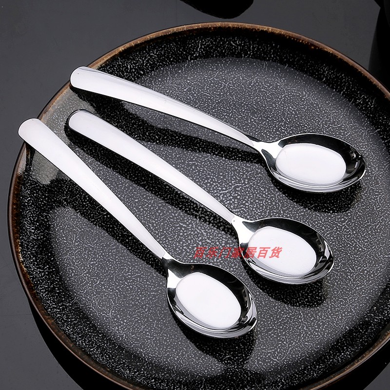 刻名字304不锈钢圆勺子儿童幼儿园学校家用吃饭调羹学生定制logo
