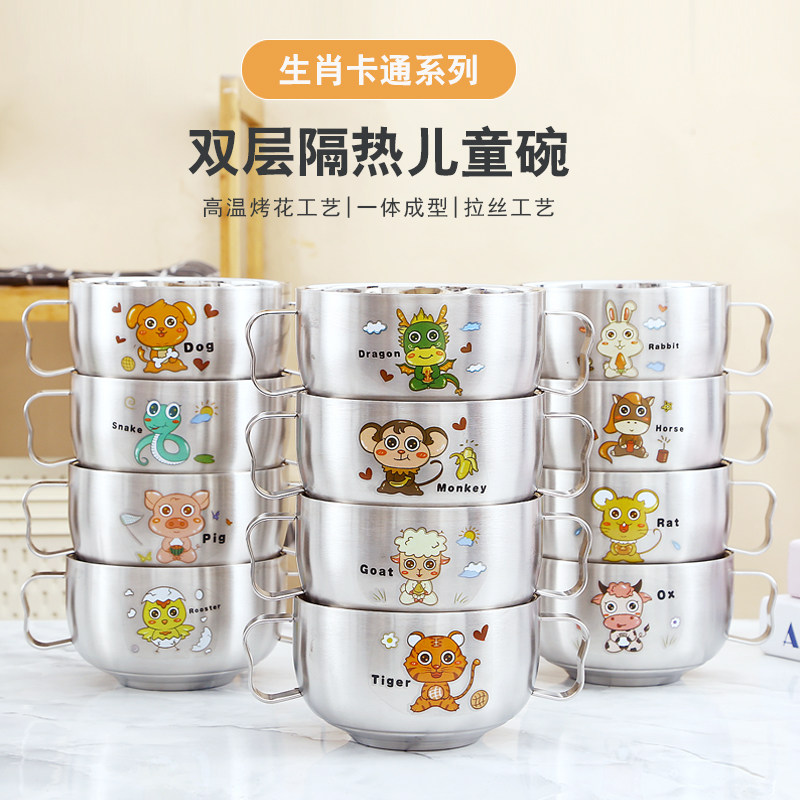 儿童304不锈钢卡通防烫双层碗图片