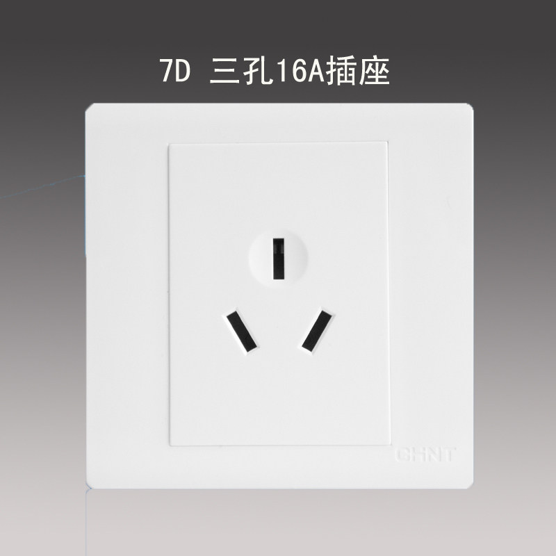 正泰开关插座 NEW7D 86型16A大功率三孔插座 三孔空调插座面板