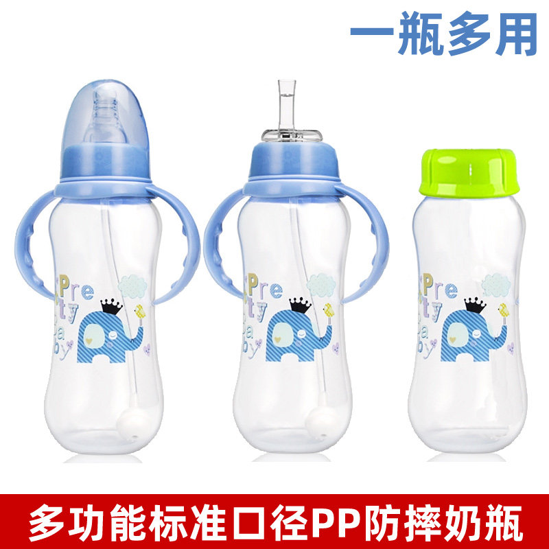 婴儿奶瓶标准口径带吸管重力球