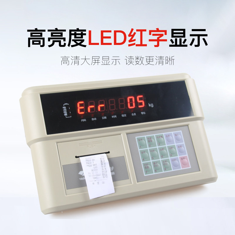 xk3190-a9 a9p仪表称重显示器a9打印仪表电子秤地磅仪表