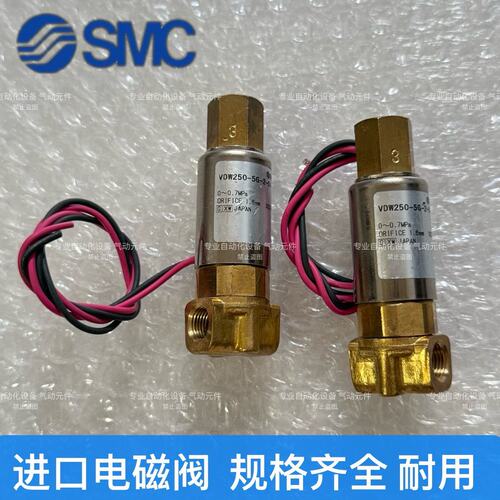 议价电磁阀VDW250-5G-2-01VDW250-5G-1-01VDW250-5G-3-01