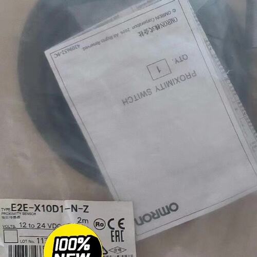 议价接近开关E2E-X10D1-N-ZE2E-X5D1-N-ZE2E-X18D1-N-Z