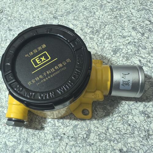 GT-F-TA600GT-F-TA600固定式氨气探测器GT-F-TA600氨气浓度探测器