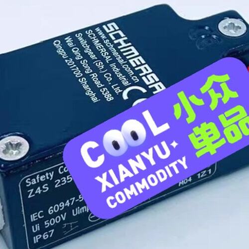 议价SCHMERSAL限位开关Z4R235-11z-M20Z4R235-11Z-M20