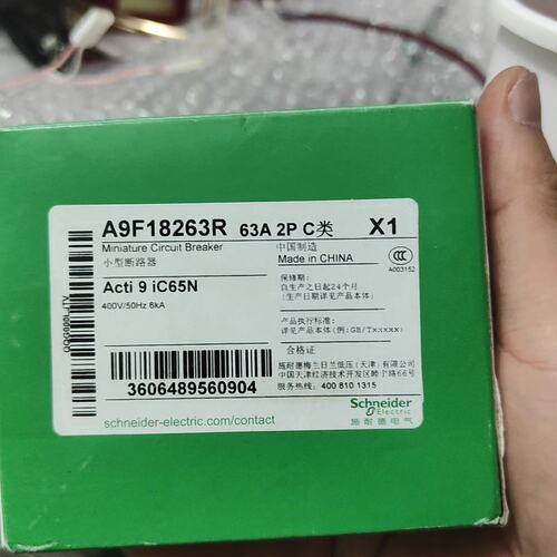 议价空气开关IC65NA9F18163A9F18263