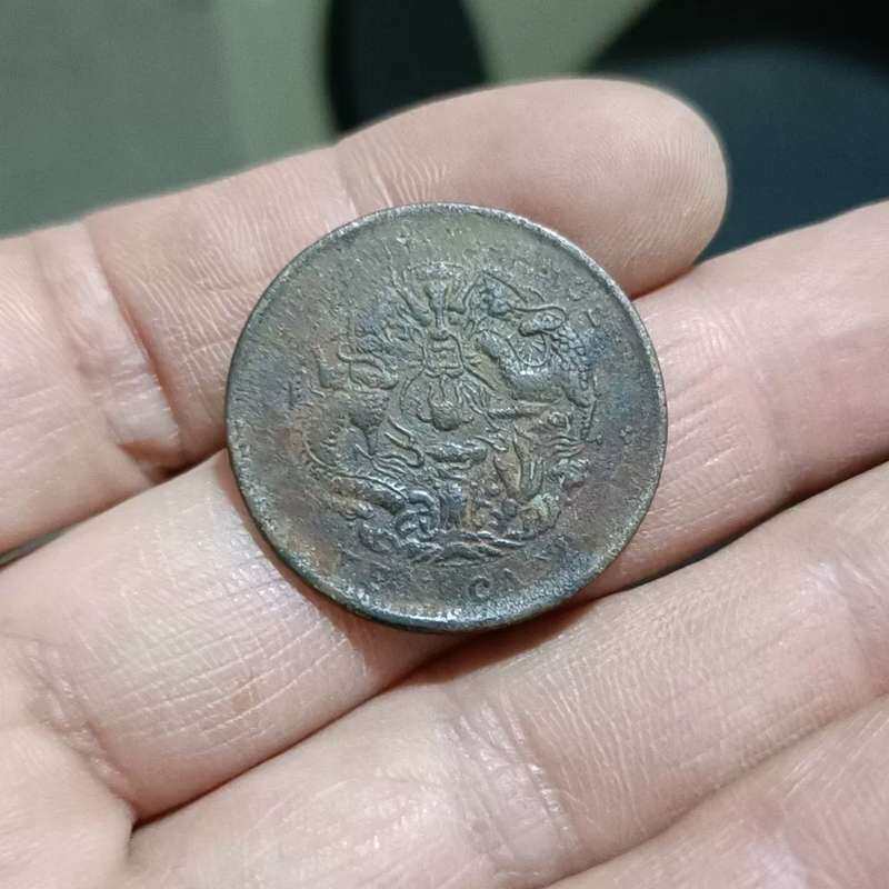 议价光绪元宝湖北省造
