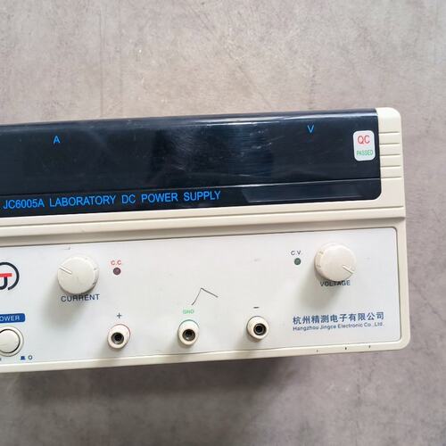 议价精测电源JC6005AJC6003AJC6010A