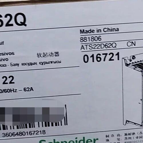 议价软启动器ATS22D62QATS22D47QATS22D75Q