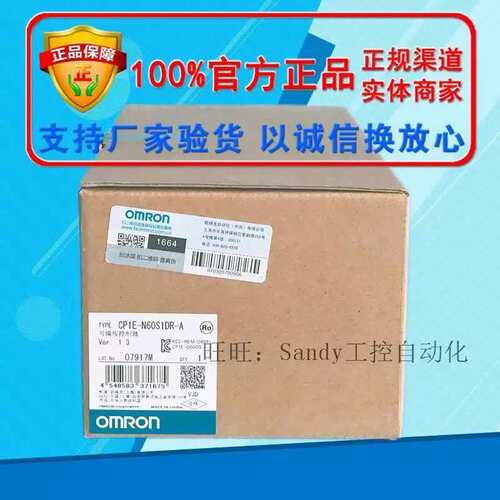 议价CP1E-E2 E30 N30 E40 406 Eother0 N60SDR-A SNDT-D S1DR-A 0