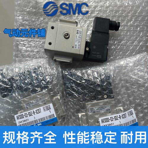 议价电磁阀AV2000AV3000AV4000