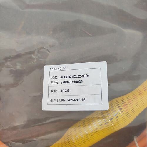 议价光纤线6FX3002-5CL02-1BF06FX30025CL021BF0