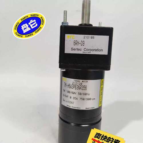 议价力矩电机TM-H6A3PB3NR356，