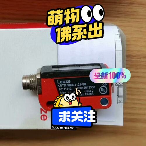 电传感器PRK46C.D/4P-M12PRK46C.D/4P-M12-S8PRK46C.D/4P-M12-S12