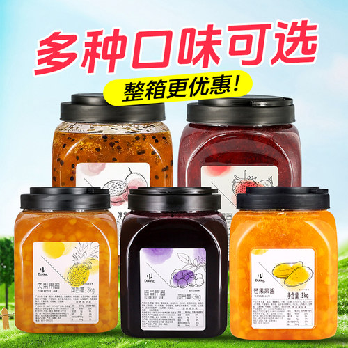 盾皇草莓酱果粒酱圣代冰淇淋淋酱