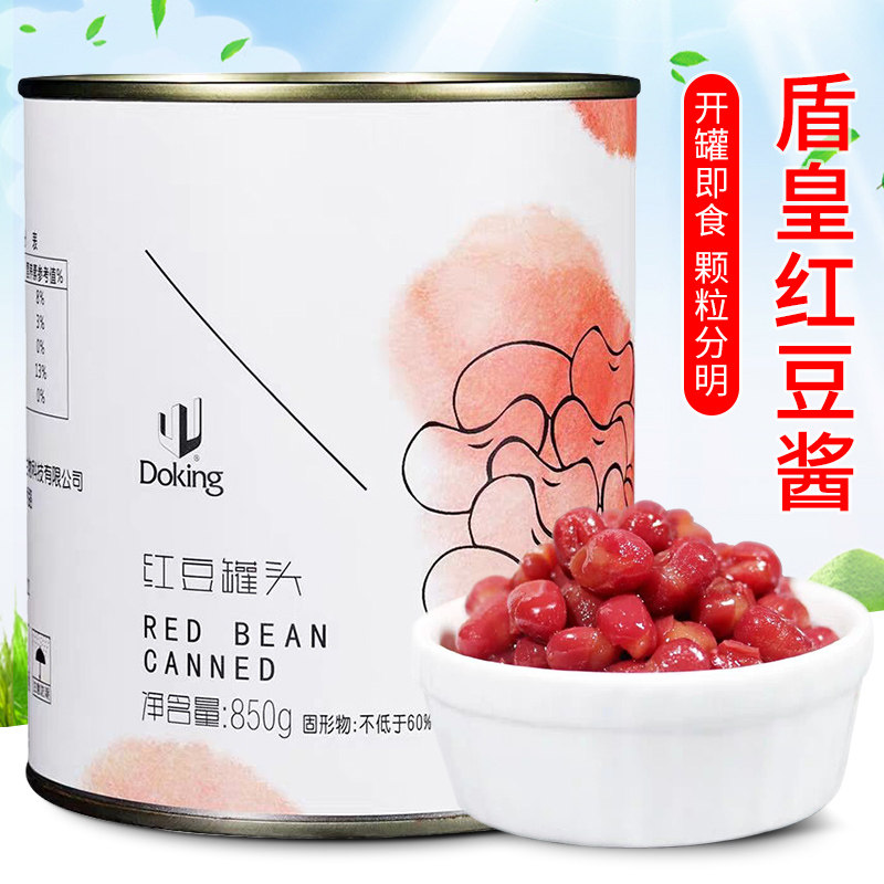 盾皇红豆酱 即食红豆罐头 蜜蜜豆 奶茶甜品冰沙刨冰专用红豆粒