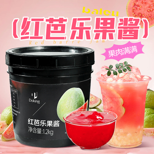 盾皇红芭乐果酱1.2kg 番石榴果肉饮料红心芭乐果泥水果茶奶茶原料