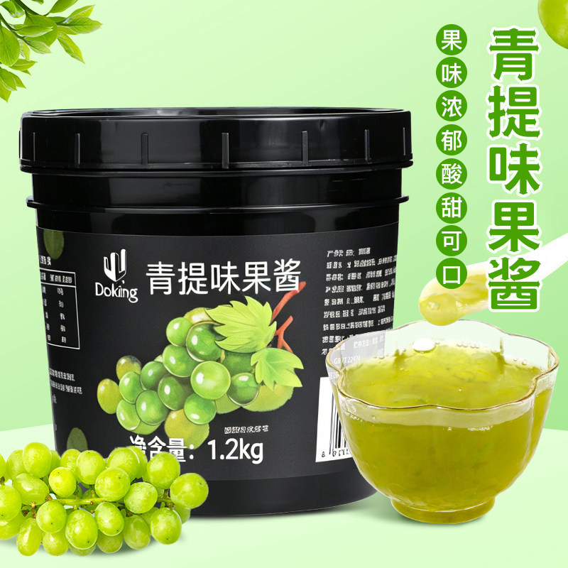 青提果酱葡萄果肉颗粒酱饮品店图片