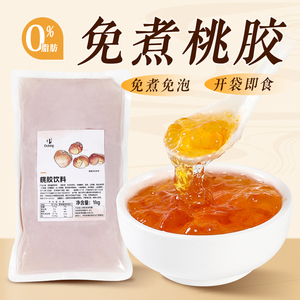 盾皇免煮即食桃胶1kg 鲜炖冰糖银耳桃胶羹炖奶饮品甜品奶茶店商用
