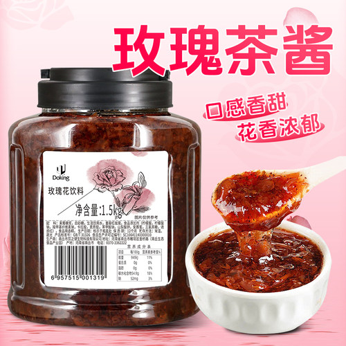 盾皇玫瑰花茶浆烘焙茶原浆玫瑰酱