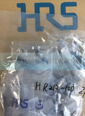 真实自家现货供应原装进口广濑/HRSHR212-10P-8P一套起拍