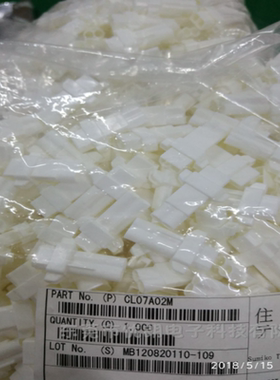 原装 CL07A02M连接器塑壳一个起拍