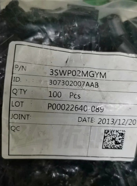 3SWP02MGYM 胡连原厂连接器胶壳接插件 307302007AAB现货直发