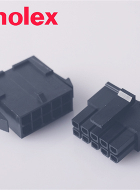 MOLEX43020-1000 430201000连接器塑壳现货原装一个起拍