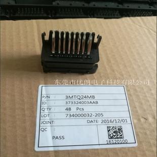 373324003AAB胶壳插座询价为准 供应原厂胡连连接器3MTQ24MB