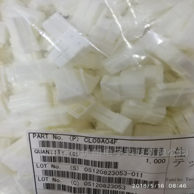 CL09A04F 原装进口SUMIKOTEC连接器胶壳现货一个起拍