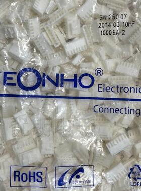 然湖连接器塑壳原装 YEONHO SMH250-07量大从优