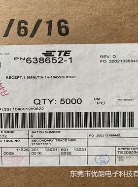 638652-1TE泰科原厂连接器接线端子现货量大从优