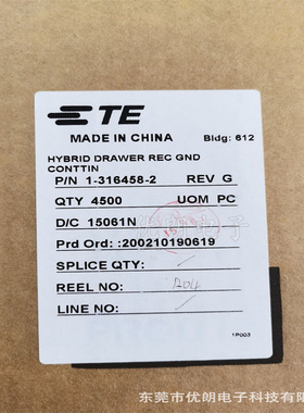 泰科TE1-316458-2端子连接器现货原装进口量大从优