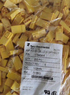 原装进口TE泰科179464-4连接器塑壳接插件现货一个起拍