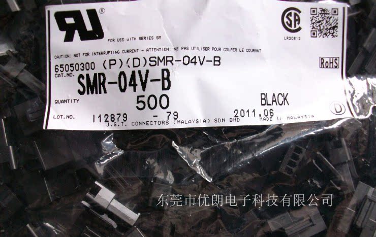 真实自家现货供应原装进口日本jst连接器smr-04v-b一个起拍