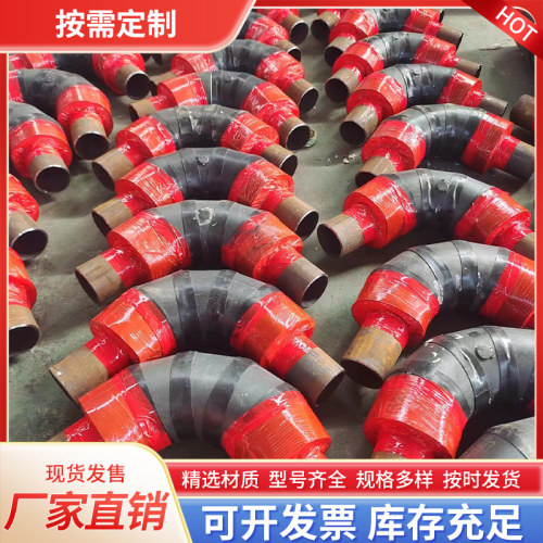 聚氨酯防腐保温钢管管道钢套钢弯头三通3PE预制直埋蒸汽管道管件