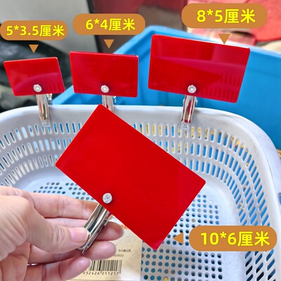 空白展示牌价格牌亚克力标价牌不锈钢夹子送笔手写牌菜品名定制夹