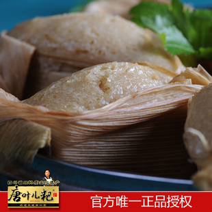 正宗四川特色小吃怀远唐叶儿粑红糖冻糕软糯Q弹老人儿童孕妇早餐