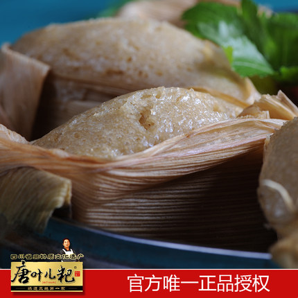 正宗四川特色小吃怀远唐叶儿粑红糖冻糕软糯Q弹老人儿童孕妇早餐