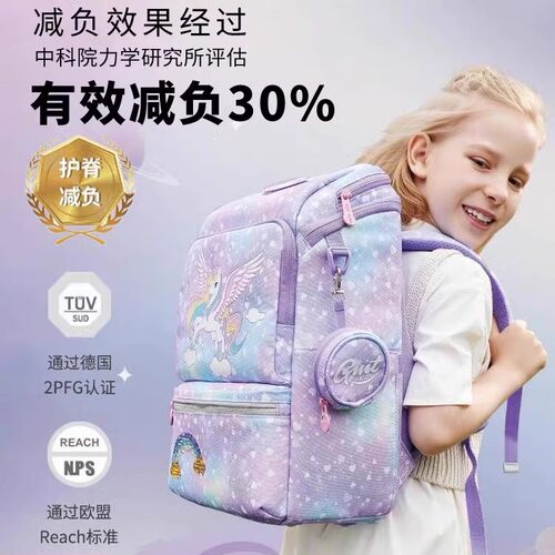 挪威gmt小学生书包超轻护脊1年级