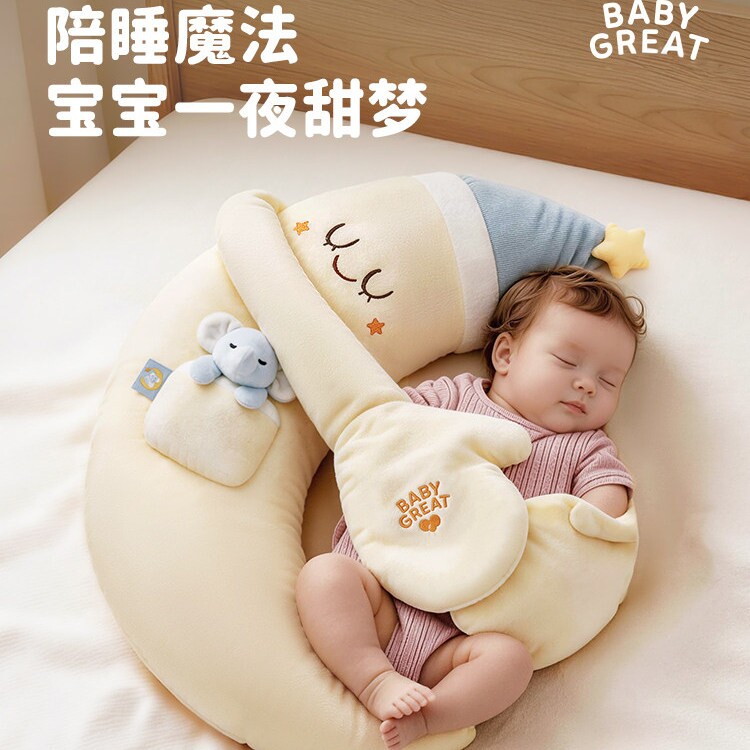 babygreat月嫂抱抱枕安抚玩偶宝宝防惊跳新生婴儿拍打哄睡神器