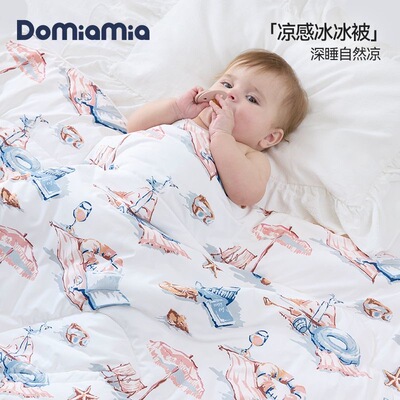Domiamia夏凉被婴儿被子凉感被