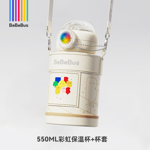 BeBeBus儿童保温杯学饮吸管杯